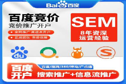 信息流开户返点攻略：实战案例教你如何快速开户