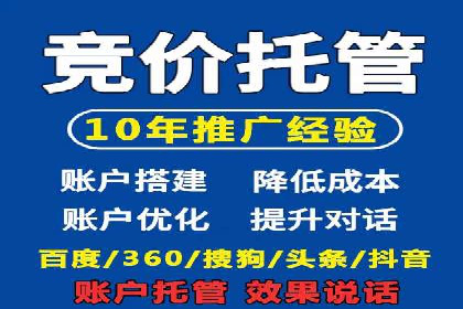 百度竞价推广运营的秘诀：从失败到成功的转变